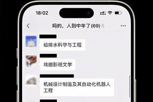 半岛综合体育app在线播放截图4